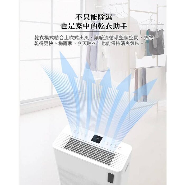 GPLUS拓勤 智慧節能除濕機12L GD-C001