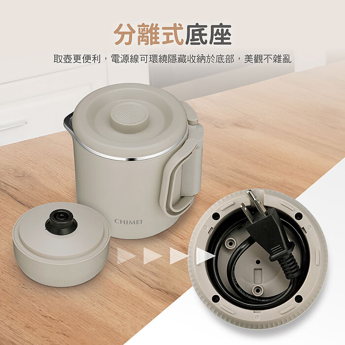 CHIMEI奇美 1L雙電壓旅行萬用壺 KT-08Y2M1