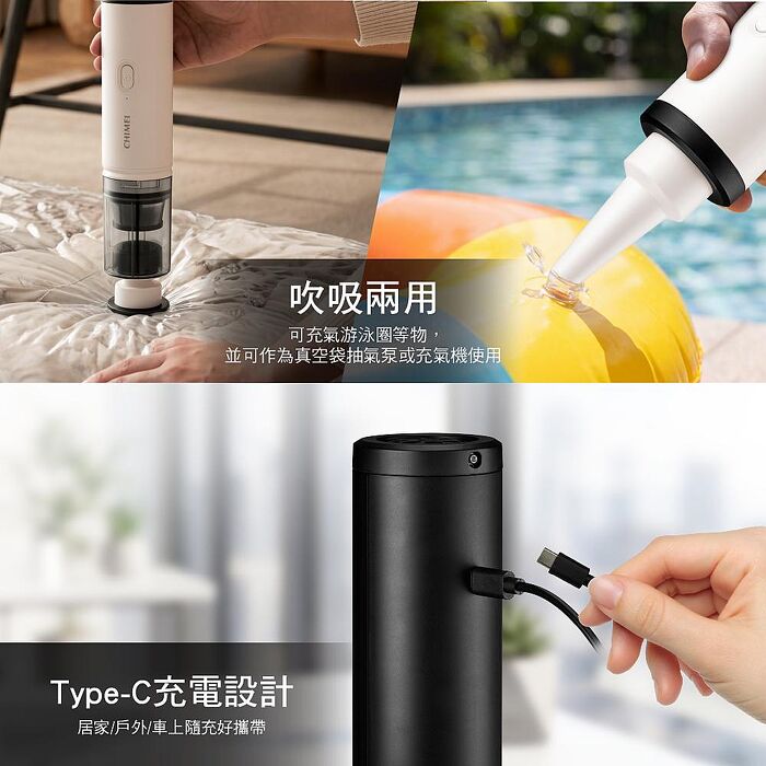 【CHIMEI奇美】隨手吸無線吸塵器(曜石黑) VC-HL09BK