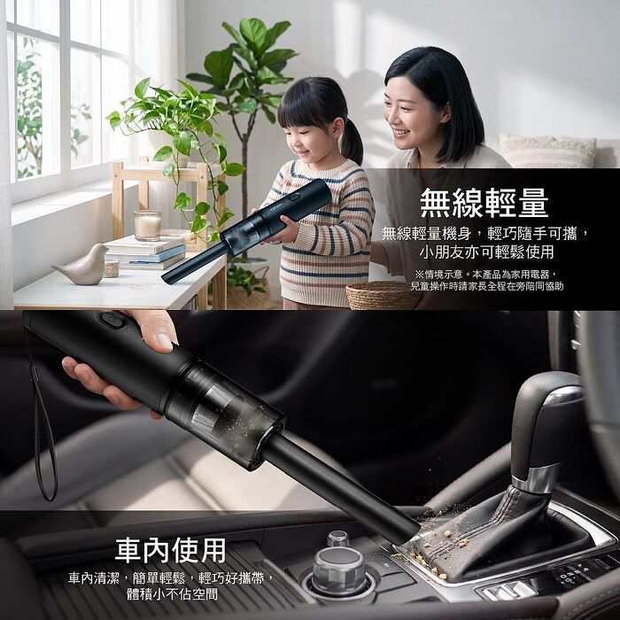 【CHIMEI奇美】隨手吸無線吸塵器(雲霧白) VC-HL09WH