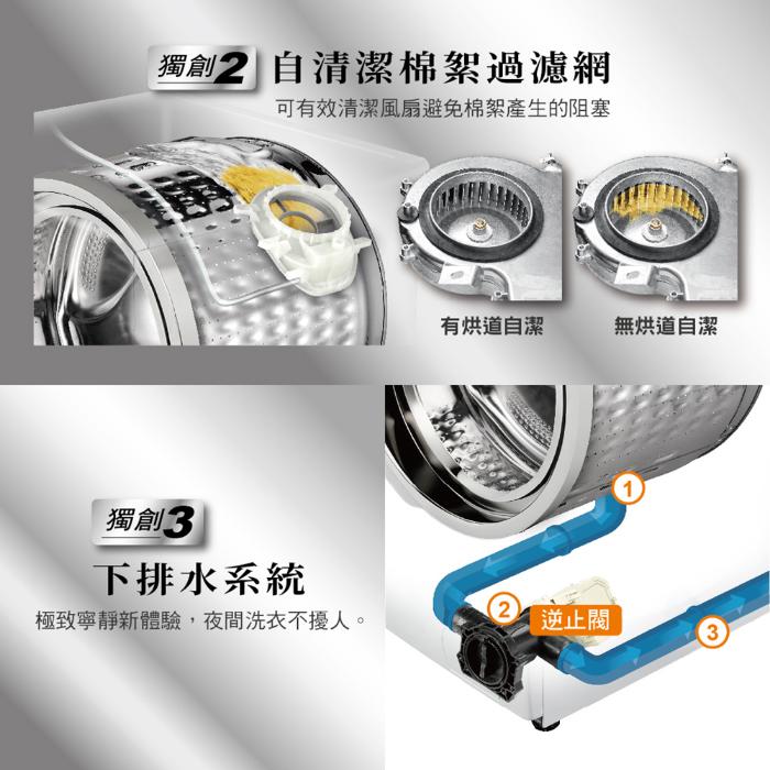 CHIMEI奇美 11kg蒸洗脫烘DD直驅變頻滾筒洗衣機 ✔️基本安裝✔️舊機回收  WS-V117WD
