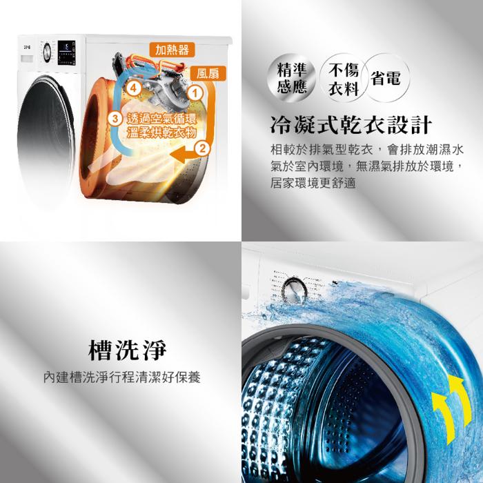 CHIMEI奇美 11kg蒸洗脫烘DD直驅變頻滾筒洗衣機 ✔️基本安裝✔️舊機回收  WS-V117WD