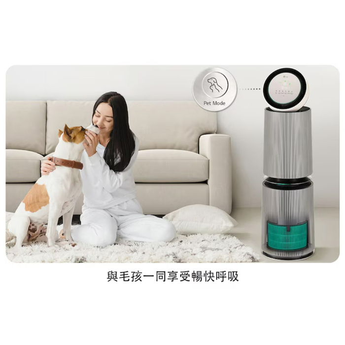 LG 360度 空氣清淨機 寵物功能增加 二代 適用30坪(雙層) AS101DBY0