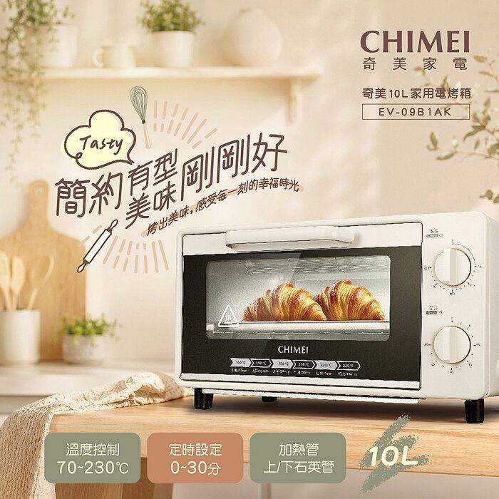CHIMEI奇美 10L家用電烤箱 EV-09B1AK