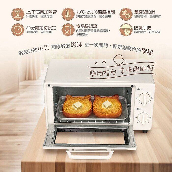 CHIMEI奇美 10L家用電烤箱 EV-09B1AK