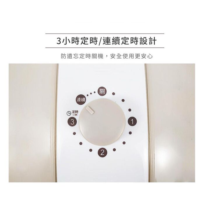【SAMPO聲寶】10吋桌上型紅外線電暖器 HX-FA10C