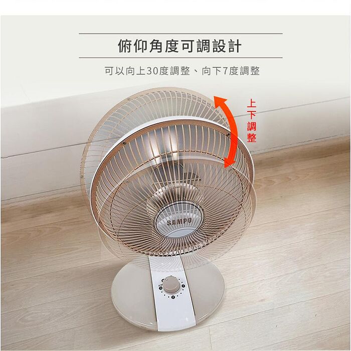 【SAMPO聲寶】10吋桌上型紅外線電暖器 HX-FA10C