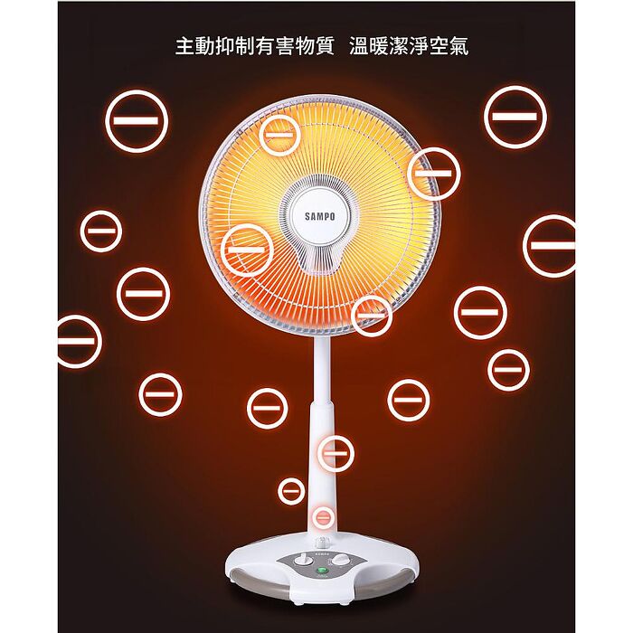 【SAMPO聲寶】14吋負離子紅外線碳素電暖器 HX-FJ14C
