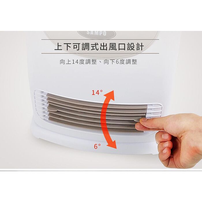 【SAMPO聲寶】陶瓷式定時電暖器 HX-FR12P