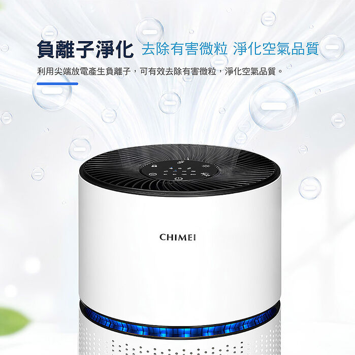 【CHIMEI奇美】淨光白空氣清淨機 AP-06DIWH