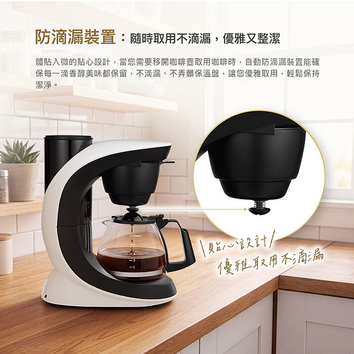 CHIMEI奇美 美式滴漏咖啡機 CG-075A10