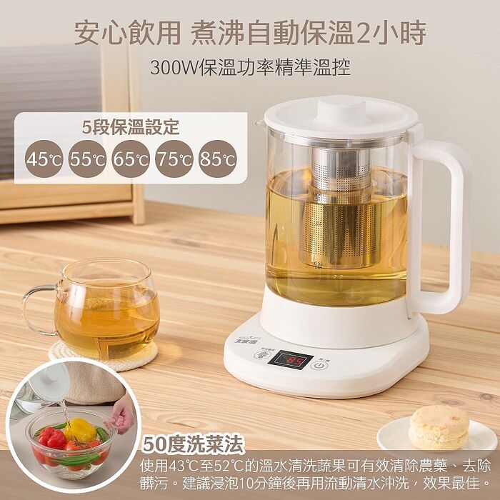 大家源 智能溫控玻璃快煮壺(TCY-261810)