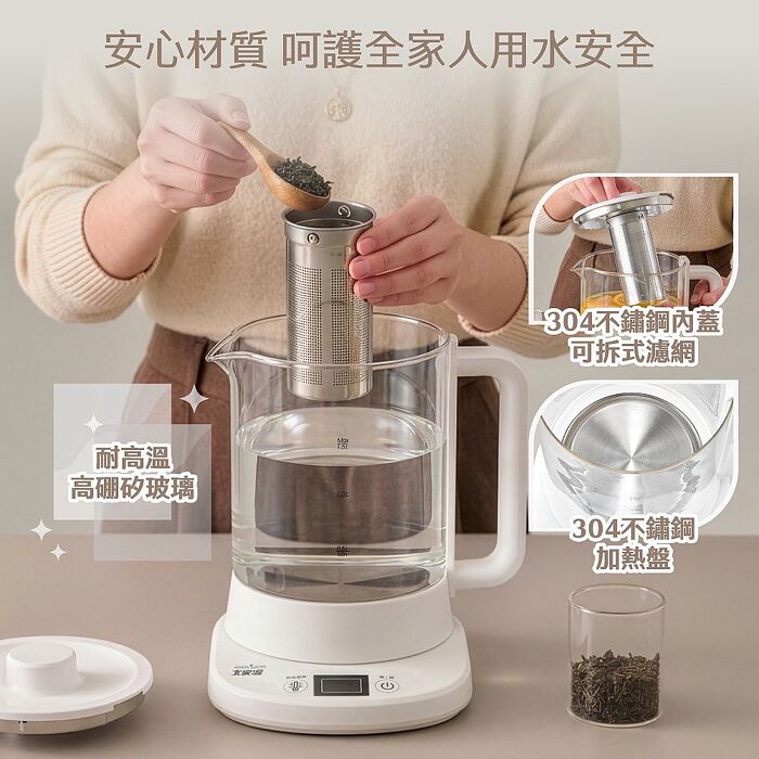 大家源 智能溫控玻璃快煮壺(TCY-261810)