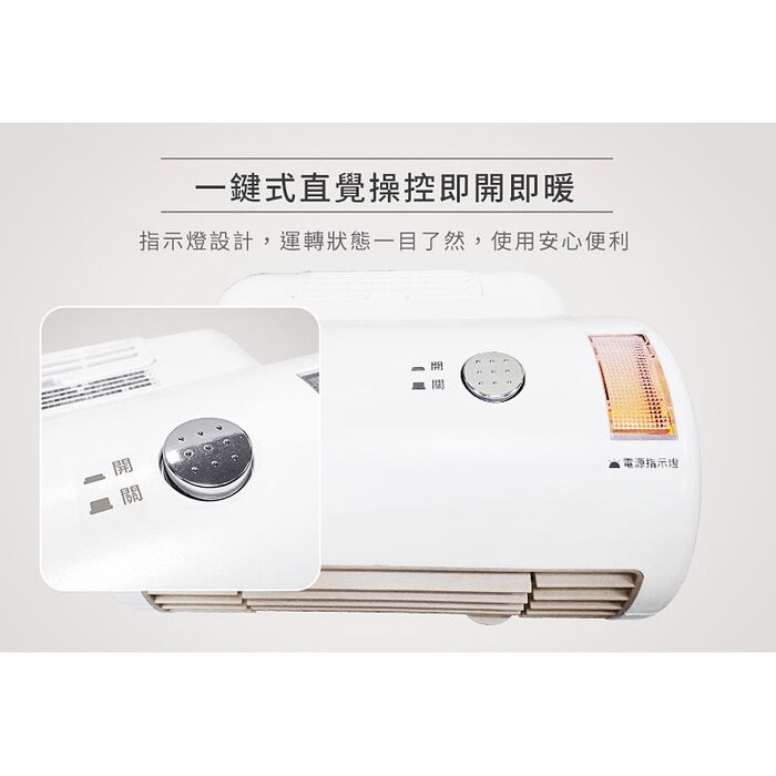 SAMPO聲寶 迷你陶瓷電暖器 HX-FF06P