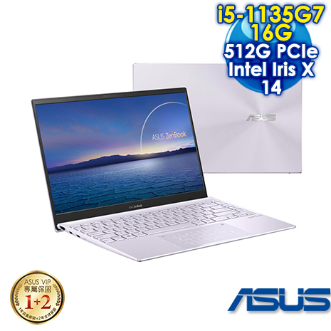 【送2TB大硬碟】ASUS ZenBook 14 UX425EA-0702P1135G7 星河紫 (14