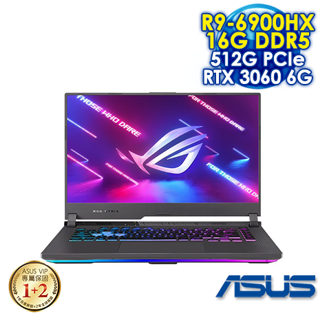【拆封新品】ASUS ROG Strix G15 G513RM-0112F6900HX 潮魂黑 15.6吋電競筆電 (FHD IPS 300Hz/AMD R9-6900HX/16G DDR5/512G PCIE SSD/NVIDIA RTX 3060 6G/WIN 11)