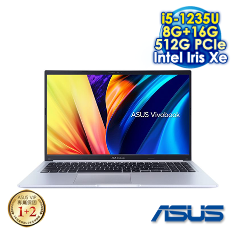 【記憶體升級特仕版】ASUS Vivobook 15 X1502ZA-0041S1235U 冰河銀  15.6吋筆電