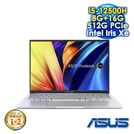 【記憶體升級特仕版】ASUS Vivobook 14X OLED X1403ZA-0171S12500H 冰河銀 14吋筆電