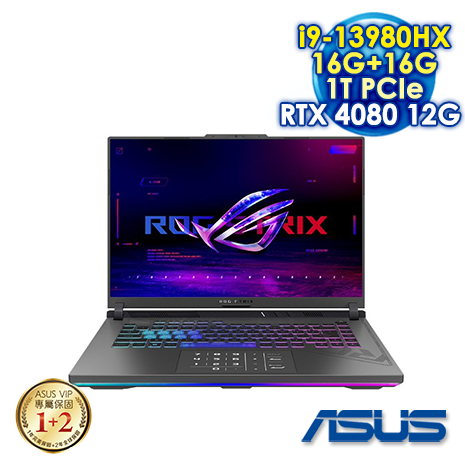 【記憶體升級特仕版】ASUS ROG Strix G16 G614JZ-0072G13980HX-NBL 電光綠 (16