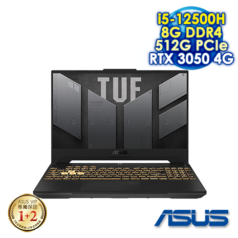 【雷蛇電競好禮送】ASUS TUF Gaming F15 FX507ZC4-0051A12500H 機甲灰 (15.6