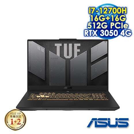 【記憶體升級特仕版】ASUS TUF Gaming F17 FX707ZC4-0031A12700H 機甲灰17.3吋 電競筆電