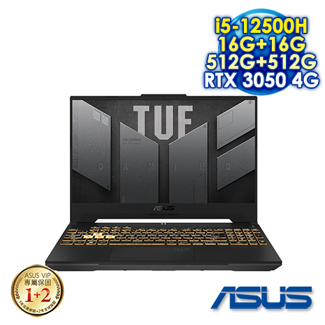 ASUS TUF Gaming F15 FX507ZC4-0051A12500H 機甲灰 15.6吋電競筆電 (FHD IPS 144Hz/Intel i5-12500H/16G*2 DDR4/512G+500G PCIE SSD/NVIDIA RTX 3050 4G/WIN 11)【TUF電競好禮送】【全面升級特仕版】