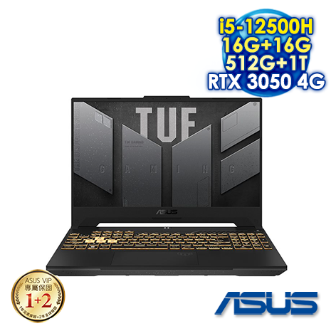 【全面升級特仕版】ASUS TUF Gaming F15 FX507ZC4-0051A12500H 機甲灰 15.6吋電競筆電 (FHD IPS 144Hz/Intel i5-12500H/16G*2 DDR4/512G+1T PCIE SSD/NVIDIA RTX 3050 4G/WIN 11)