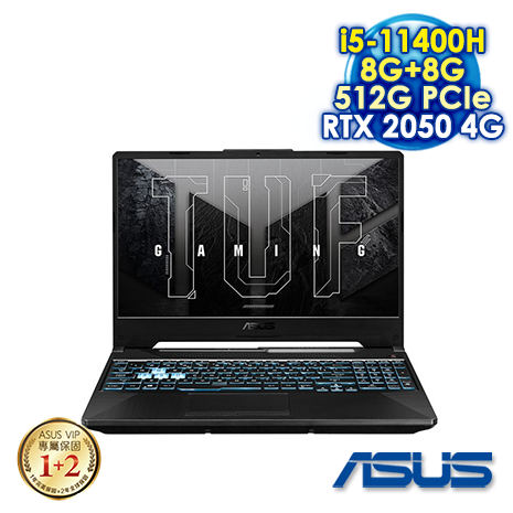 【送Philips 多功能檯燈】【記憶體升級特仕版】ASUS TUF Gaming F15 FX506HF-0022B11400H 石墨黑 15.6吋電競筆電 (FHD IPS 144Hz/Intel i5-11400H/8G+8G DDR4/512G PCIE SSD/NVIDIA RTX 2050 4G/WIN 11)