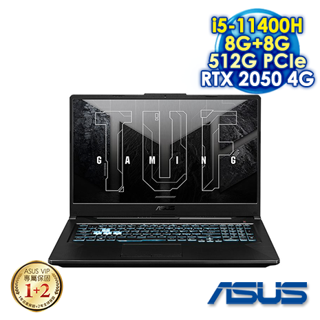【送Philips 多功能檯燈】【記憶體升級特仕版】ASUS TUF Gaming F17 FX706HF-0022B11400H 石墨黑 17.3吋電競筆電 (FHD IPS 144Hz/Intel i5-11400H/8G+8G DDR4/512G PCIE SSD/NVIDIA RTX 2050 4G/WIN 11)
