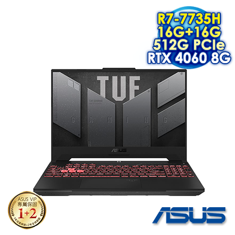 【記憶體升級特仕版】ASUS TUF Gaming A15 FA507NV-0032B7735H 御鐵灰 15.6吋電競筆電 (FHD IPS 144Hz/AMD R7-7735H/16G*2 DDR5/512G PCIE SSD/NVIDIA RTX 4060 8G/WIN 11)