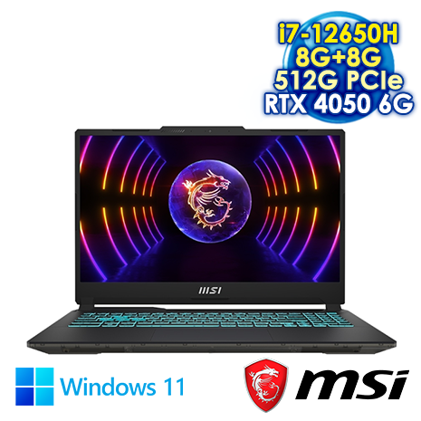 【送Philips 多功能檯燈】【記憶體升級特仕版】MSI Cyborg 15 A12VE-015TW 黑 15.6吋電競筆電 (FHD IPS 144Hz/Intel i7-12650H/8G+8G DDR5/512G PCIE SSD/NVIDIA RTX 4050 6G/WIN 11)