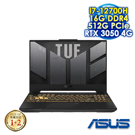 ASUS TUF Gaming F15 FX507ZC4-0101A12700H 機甲灰 15.6吋電競筆電 (FHD IPS 144Hz/Intel i7-12700H/16G DDR4/512G PCIE SSD/NVIDIA RTX 3050 4G/WIN 11)【TUF電競好禮送】