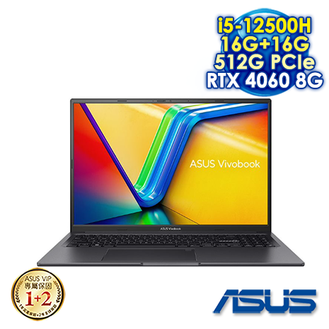 【記憶體升級特仕版】ASUS Vivobook 16X K3605ZV-0102K12500H 搖滾黑 16吋獨顯筆電 (WQXGA IPS 144Hz/Intel i5-12500H/16G+16G DDR4/512G PCIE SSD/NVIDIA RTX 4060 8G/WIN 11)