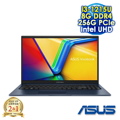 【線材禮包大放送】ASUS Vivobook 15 X1504ZA-0141B1215U 午夜藍 15.6吋筆電 (FHD IPS/Intel i3-1215U/8G DDR4/256G PCIE SSD/WIN 11)