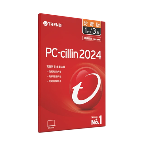 PC-cillin 2024 防毒版 3年1台隨機搭售版+【I-shock 翔龍】筆電專用衝擊避震包