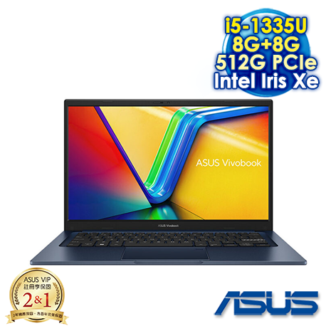 【記憶體升級特仕版】ASUS Vivobook 14 X1404VA 14吋筆電 (FHD IPS/Intel i5-1335U/8G+8G DDR4/512G PCIE SSD/WIN 11)