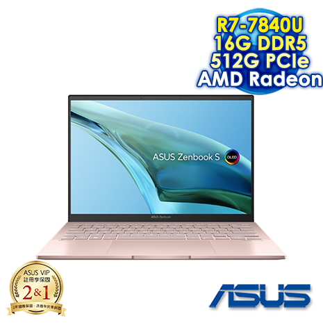 ASUS Zenbook S 13 OLED UM5302LA 13.3吋筆電 (2.8K OLED/AMD R7-7840U/16G DDR5/512G PCIE SSD/WIN 11)