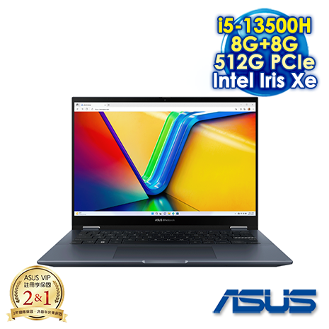 【記憶體升級特仕版】ASUS Vivobook S 14 Flip TP3402VA-0062B13500H 午夜藍 14吋翻轉觸控筆電 (WUXGA IPS/Intel i5-13500H/8G+8G DDR4/512G PCIE SSD/WIN 11)