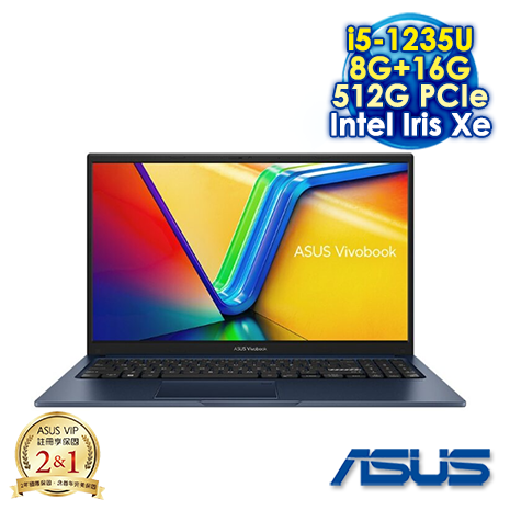 【記憶體升級特仕版】ASUS Vivobook 15 X1504ZA 15.6吋筆電 (FHD IPS/Intel i5-1235U/8G+16G DDR4/512G PCIE SSD/WIN 11)