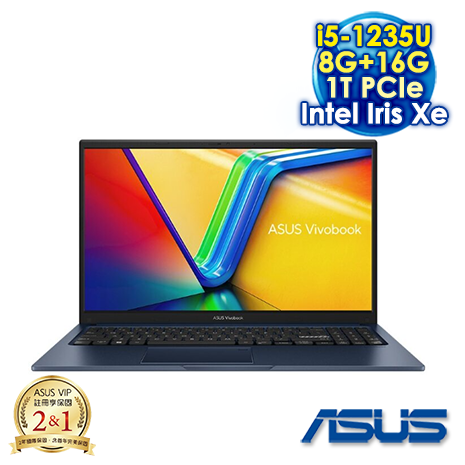 【全面升級特仕版】ASUS Vivobook 15 X1504ZA 15.6吋筆電 (FHD IPS/Intel i5-1235U/8G+16G DDR4/1T PCIE SSD/WIN 11)