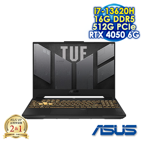ASUS TUF Gaming F15 FX507VU-0102B13620H 御鐵灰 15.6吋電競筆電 (FHD IPS 144Hz/Intel i7-13620H/16G DDR5/512G PCIE SSD/NVIDIA RTX 4050 6G/WIN 11)【TUF電競好禮送】