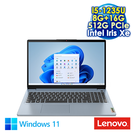 【記憶體升級特仕版】Lenovo IdeaPad 3 15.6吋筆電 (FHD IPS/Intel i5-1235U/8G+16G DDR4/512G PCIE SSD/WIN 11)
