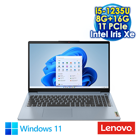 【全面升級特仕版】Lenovo IdeaPad 3 15.6吋筆電 (FHD IPS/Intel i5-1235U/8G+16G DDR4/1T PCIE SSD/WIN 11)