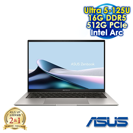 【AI新紀元M365大方送】ASUS Zenbook S 13 OLED UX5304MA-0022I125U 玄武灰 13.3吋AI&Evo筆電 (3K OLED/Intel Ultra 5-125U/16G DDR5/512G PCIE SSD/WIN 11)