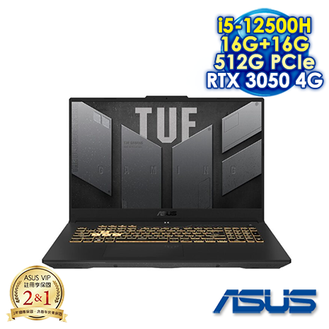 ASUS TUF Gaming F17 FX707ZC4-0071A12500H 機甲灰 17.3吋電競筆電 (FHD IPS 144Hz/Intel i5-12500H/16G+16G DDR4/512G PCIE SSD/NVIDIA RTX 3050 4G/WIN 11)【TUF電競好禮送】【記憶體升級特仕版】