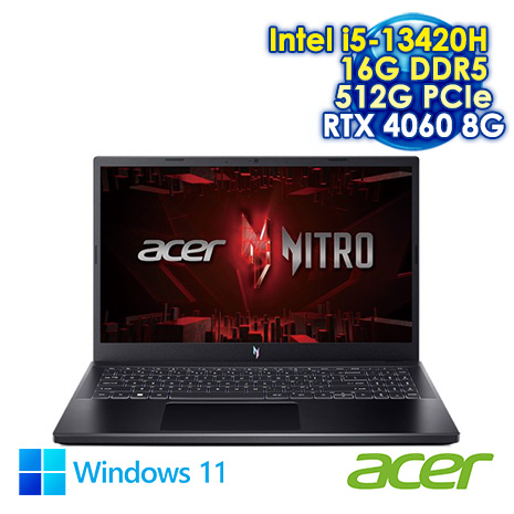 ACER Nitro V ANV15-51-564W 黑 15.6吋電競筆電 (FHD IPS 165Hz/Intel i5-13420H/16G DDR5/512G PCIE SSD/NVIDIA RTX 4060 8G/WIN 11)