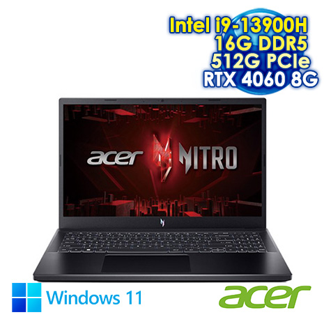 ACER Nitro V ANV15-51-97DT 黑 15.6吋電競筆電 (FHD IPS 165Hz/Intel i9-13900H/16G DDR5/512G PCIE SSD/NVIDIA RTX 4060 8G/WIN 11)
