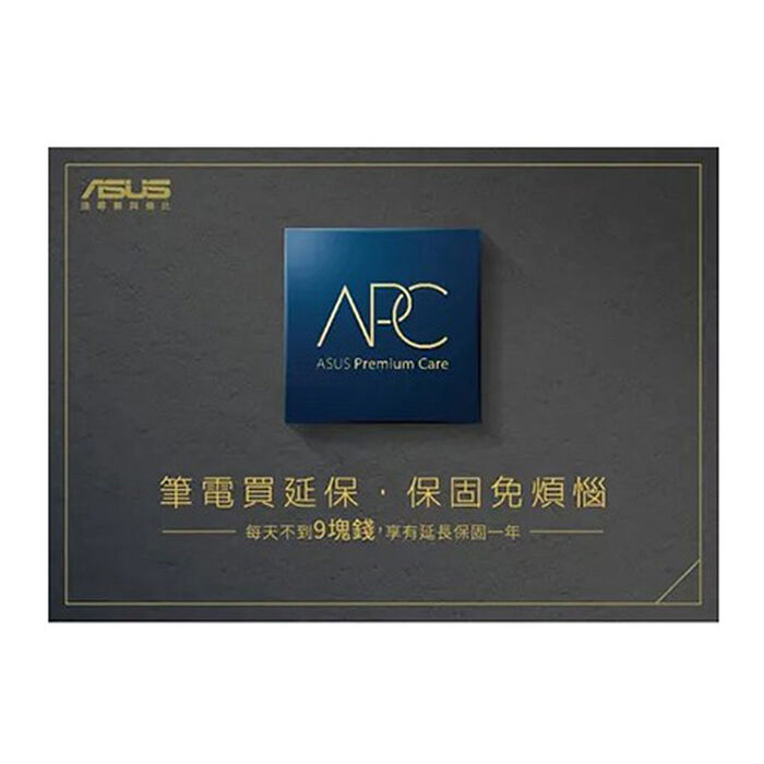 【家用筆記型電腦】ASUS Premium Care 第三年本地延伸保固服務(實體卡片套件)