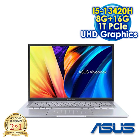 ASUS Vivobook 14 X1405VA-0141S13420H 酷玩銀 14吋文書筆電 (WUXGA IPS/Intel i5-13420H/8G+16G DDR4/1T PCIe SSD/WIN 11)【全面升級特仕版】