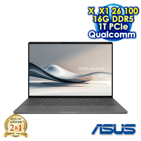 ASUS Zenbook 14 UX3407QA-0062G26100 冰岩灰 14吋AI筆電 (FHD IPS/Snapdragon X X1 26 100/16G DDR5/1T PCIE SSD/WIN 11)
